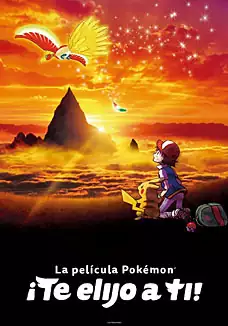 La pelcula Pokmon Te elijo a ti!